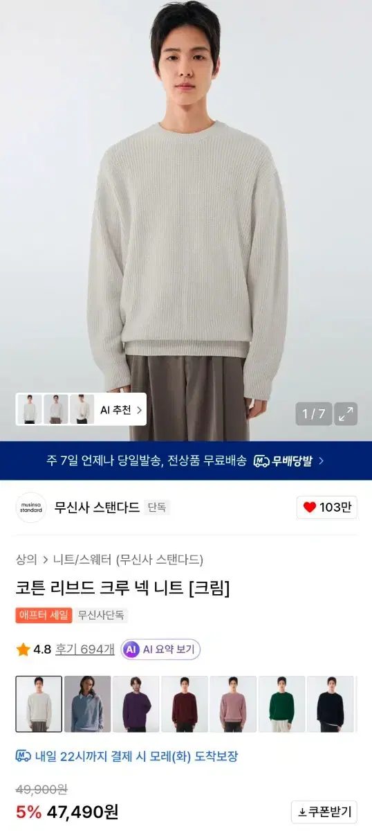 thumbnail-1